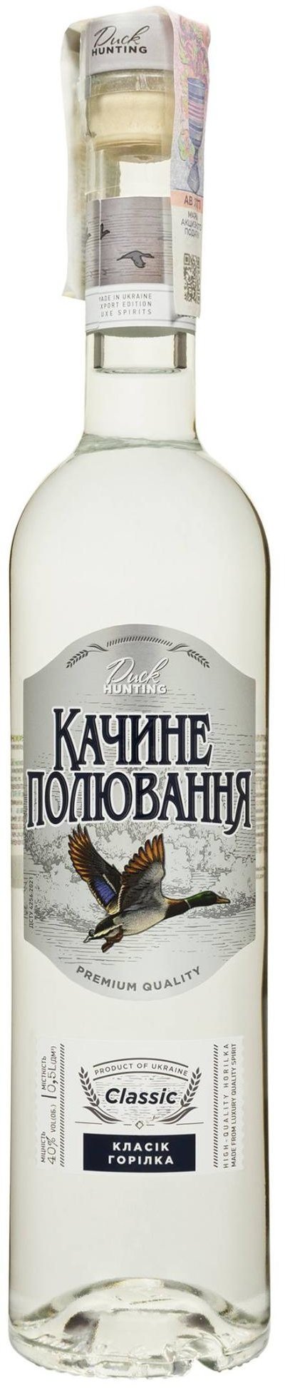 

Горілка Качине полювання Duck Huting Класик 40% 0.5 л (FSH_4820034477106)